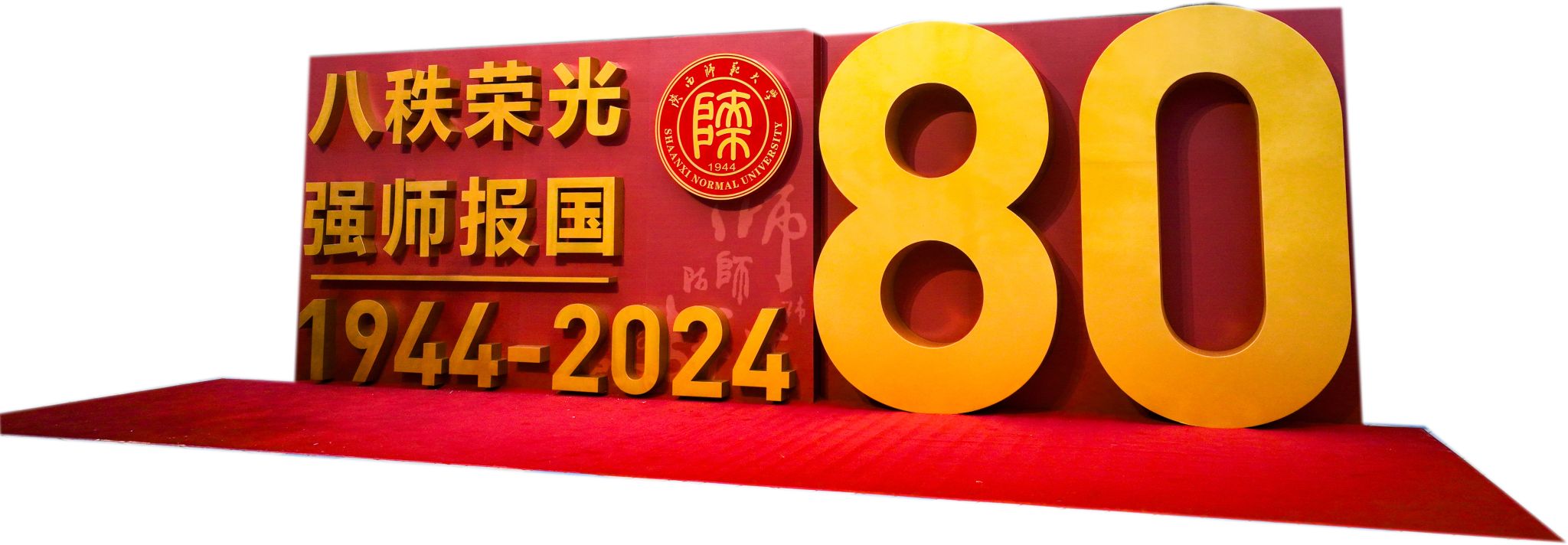 243C5