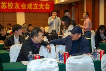 说明: 14-1.会场花絮一