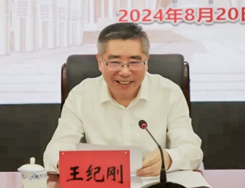 王纪刚