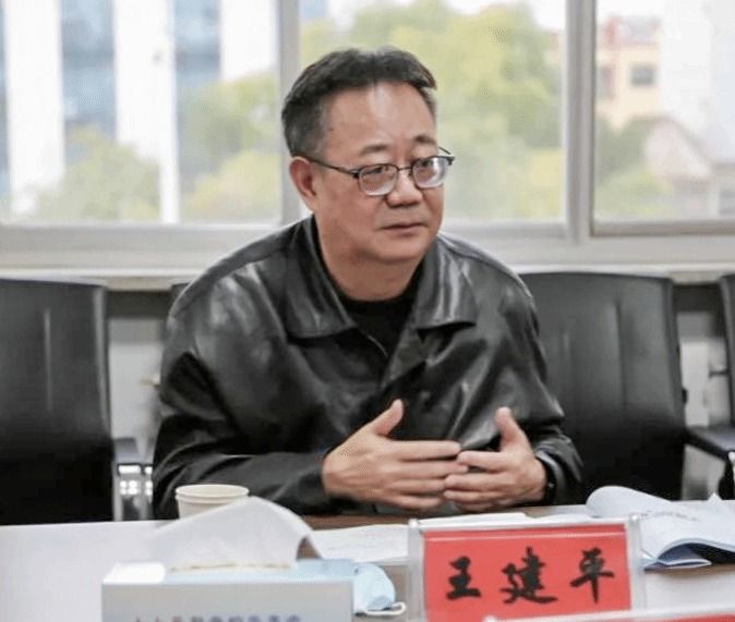 王建平
