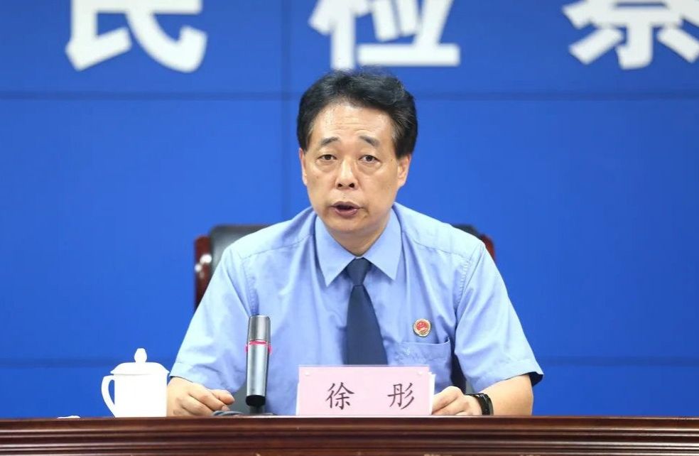 徐彤